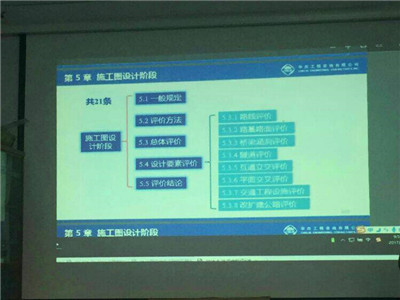 河南公路工程設(shè)計