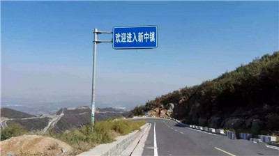 公路設(shè)計工程